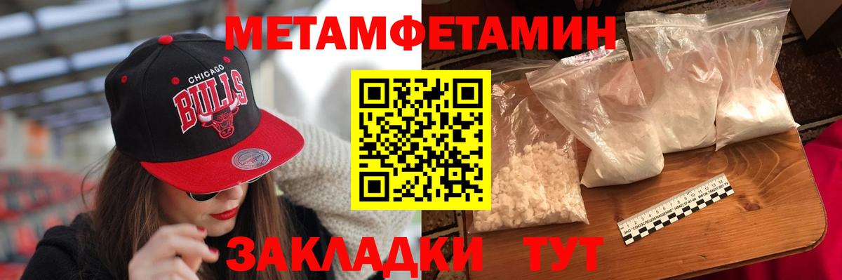 Владивосток  АМФ  Вход с VPN  АМФЕТАМИН  hydra маркетплейс  Amphetamine Розовый 