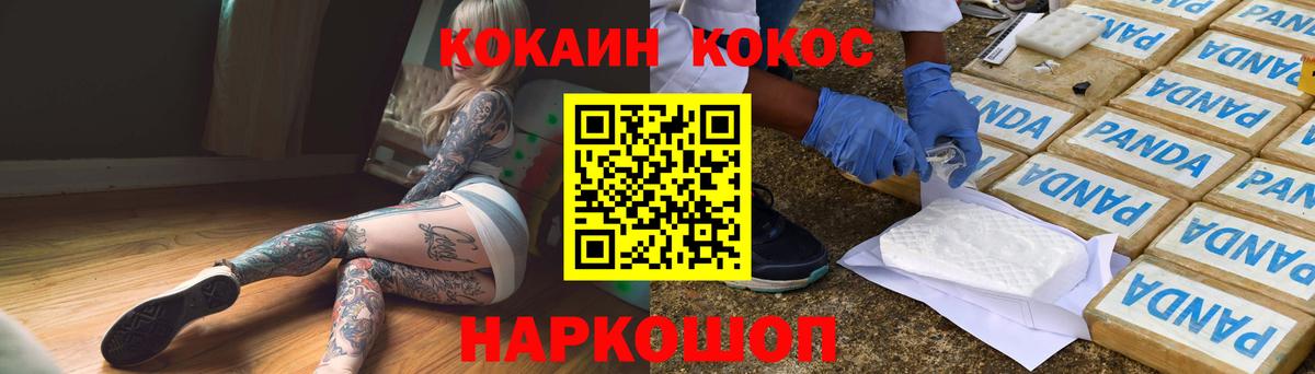 Галлюциногенные грибы Владивосток