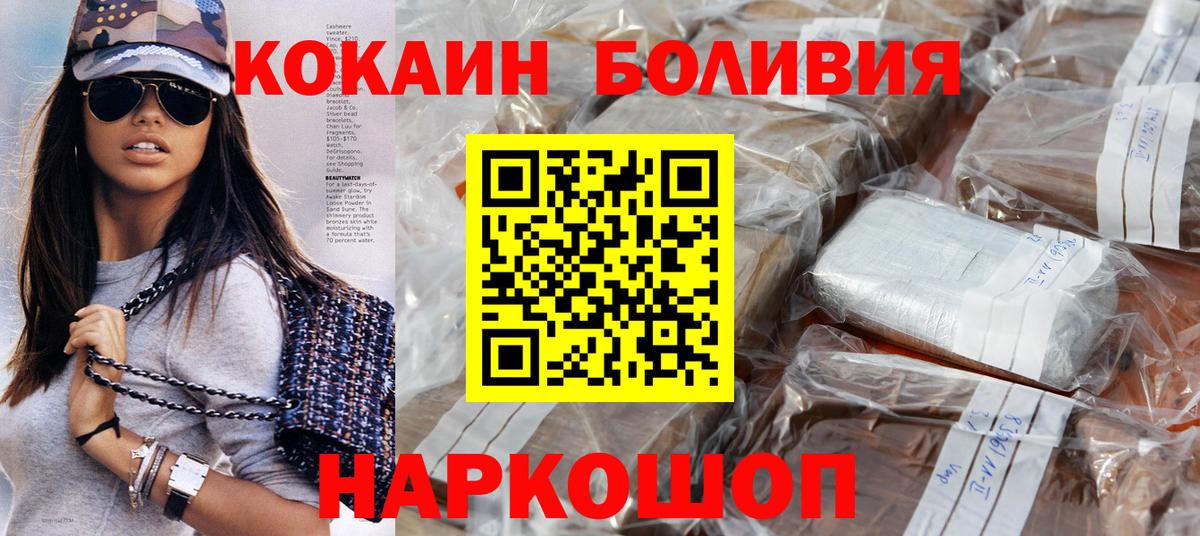 Владивосток  Меф  Канабис  Вход с VPN  Героин  ГАШИШ  Меф  