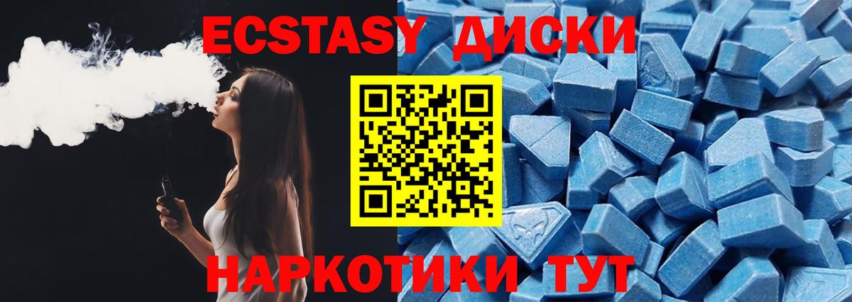 закладки  hydra сайт  Вход с VPN  Владивосток  Экстази  Экстази ешки 