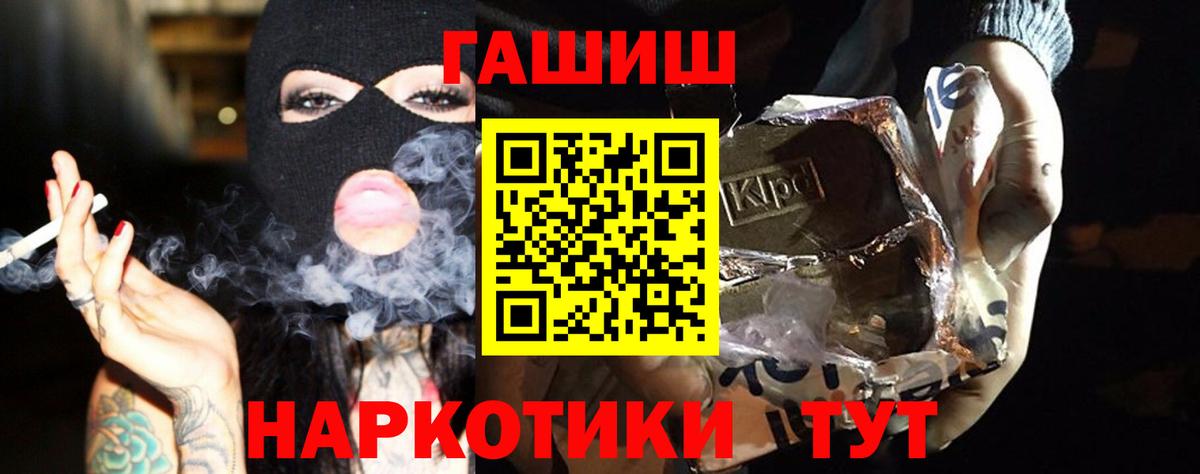 ГАШИШ индика сатива Владивосток