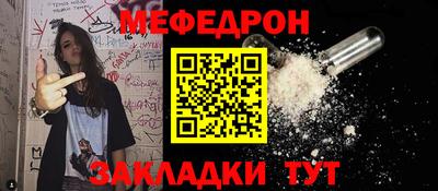 мяу мяу мука Ликино-Дулёво