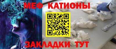мяу мяу мука Ликино-Дулёво