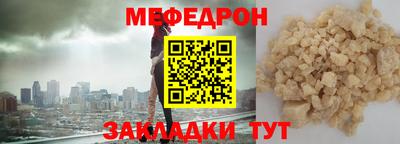 МДМА Лесосибирск