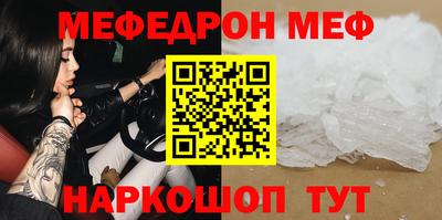 мяу мяу мука Ликино-Дулёво