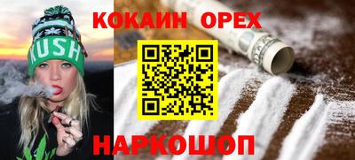 МДМА Лесосибирск