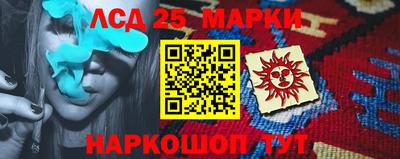 МДМА Лесосибирск