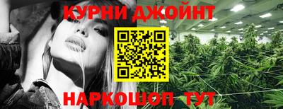 эйфоретик Ливны