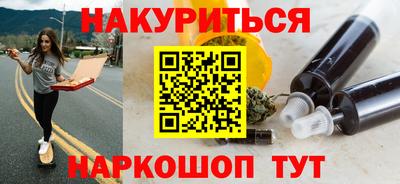 эйфоретик Ливны