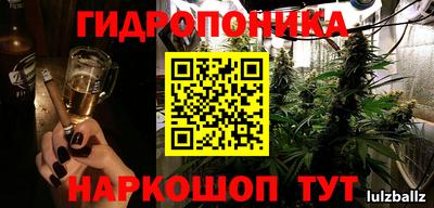эйфоретик Ливны