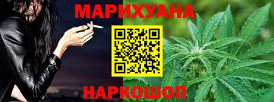 эйфоретик Ливны