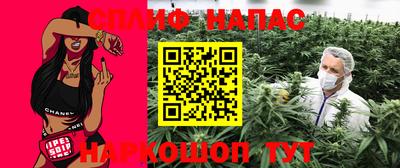 эйфоретик Ливны