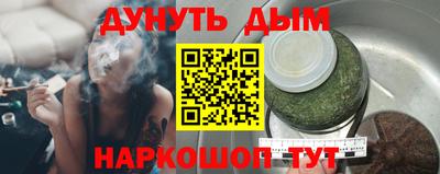 эйфоретик Ливны