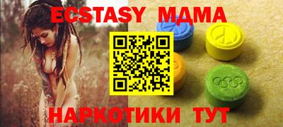 МДМА Лесосибирск