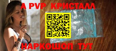 эйфоретик Ливны