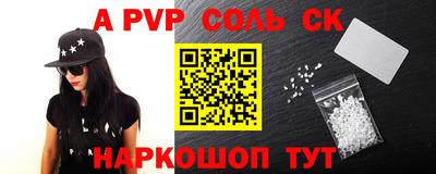 эйфоретик Ливны