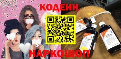 эйфоретик Ливны