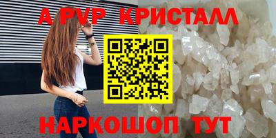 эйфоретик Ливны