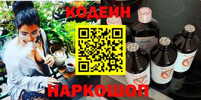 эйфоретик Ливны