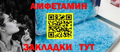 эйфоретик Ливны