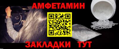 мяу мяу мука Ликино-Дулёво