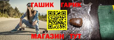 эйфоретик Ливны