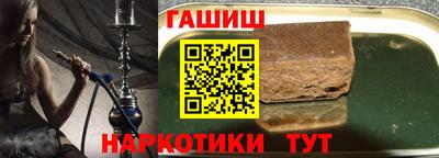 эйфоретик Ливны
