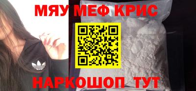 эйфоретик Ливны