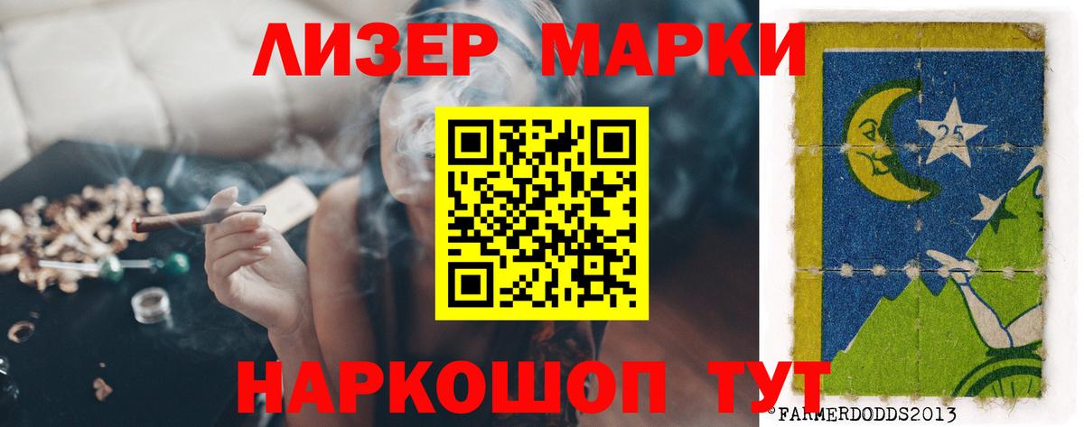 ЛСД экстази ecstasy  Лсд 25 экстази кислота  Владивосток  Вход с VPN 