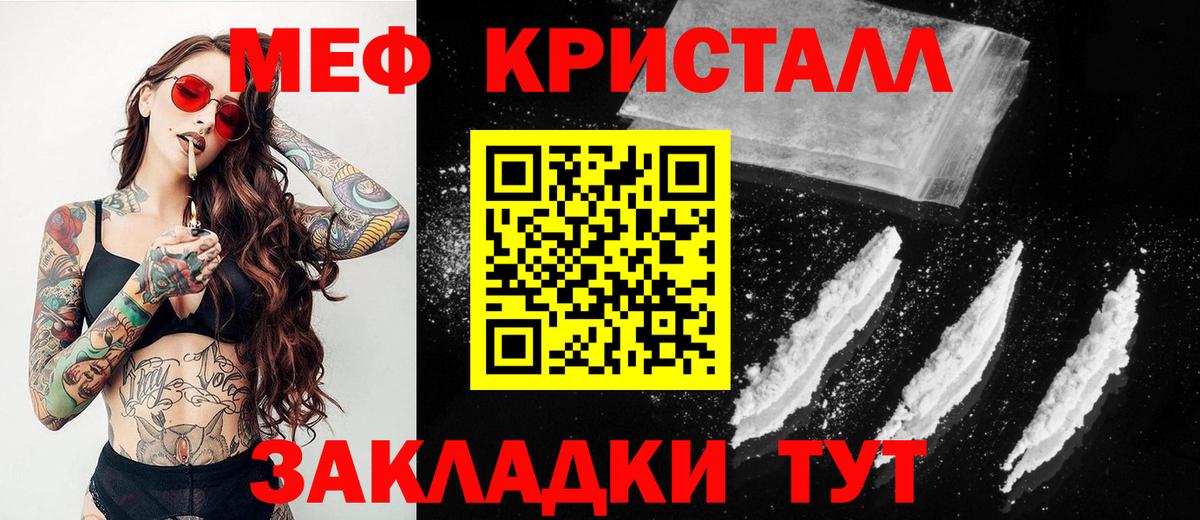 Владивосток  Мефедрон 4 MMC  Меф  Вход с VPN  МЕФ 4 MMC 