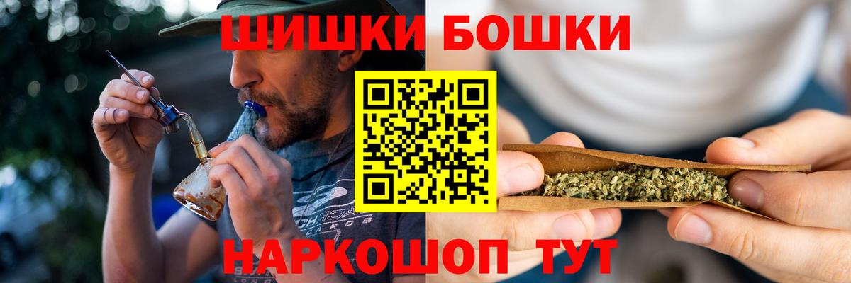 Каннабис семена  Вход с VPN  Марихуана LSD WEED  Владивосток 